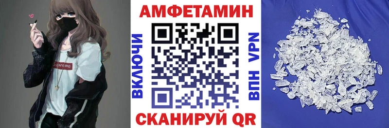 купить наркотики цена Рыбинск Amphetamine Premium