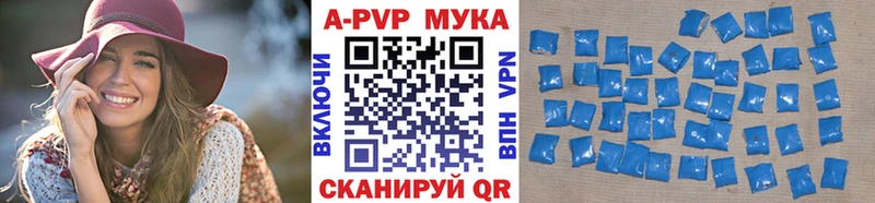 Альфа ПВП крисы CK что такое Рыбинск