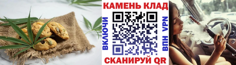 Canna-Cookies марихуана купить наркотик Рыбинск