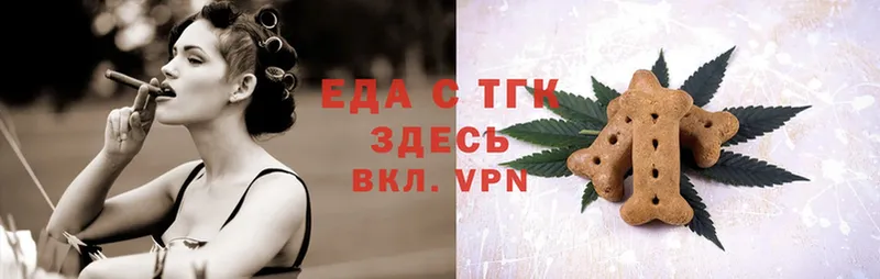 Еда ТГК марихуана  где купить наркоту  Рыбинск 