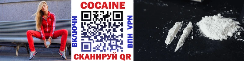 COCAIN Columbia  что такое наркотик  KRAKEN вход  Рыбинск 