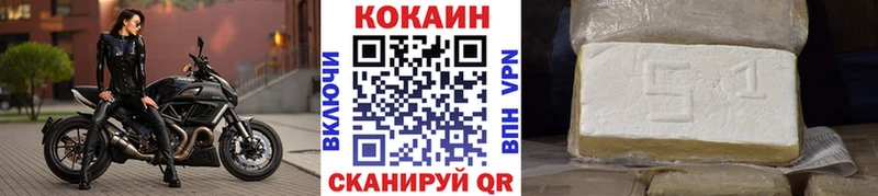 Cocaine Боливия Рыбинск
