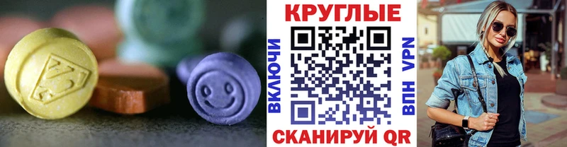 как найти наркотики  blacksprut зеркало  Экстази mix  darknet формула  Рыбинск 