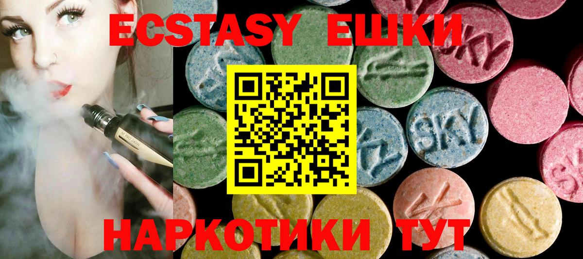 MDMA  МАРИХУАНА  МАРИХУАНА  МЕФ  Кокаин  Рыбинск  Вход с VPN  Гашиш  Cocaine 