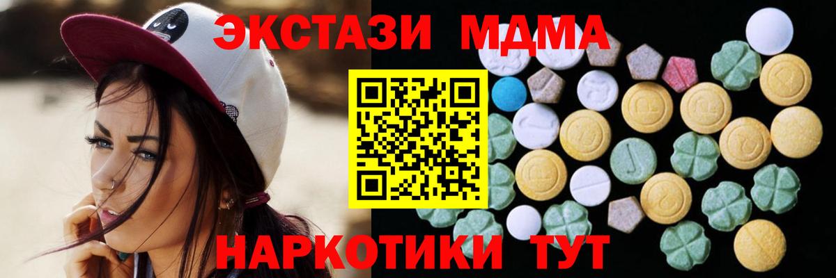 МЕФ  Конопля  Меф МЯУ МЯУ   Альфа ПВП СК кристаллы  Рыбинск  Вход с VPN  ГАШ 