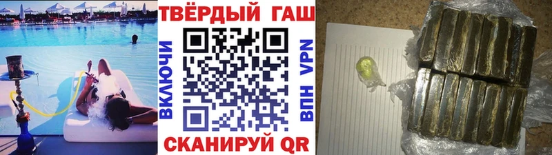 ГАШ гарик  купить наркоту  Рыбинск 