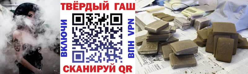 ГАШ индика сатива Рыбинск