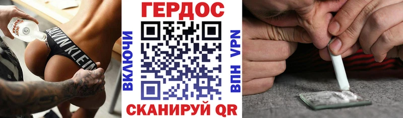 ГЕРОИН хмурый  даркнет сайт  Рыбинск 