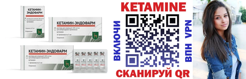 купить  сайты  Рыбинск  Кетамин ketamine 