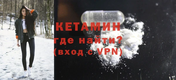 мдма Сосновоборск