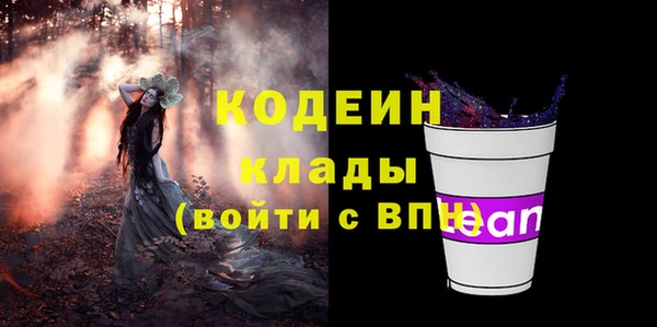 мескалин Сосновка