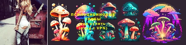 мдма Сосновоборск