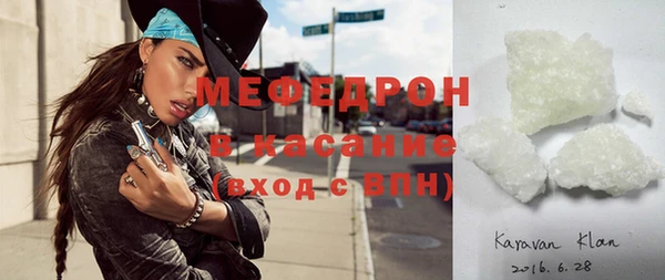 мдма Сосновоборск
