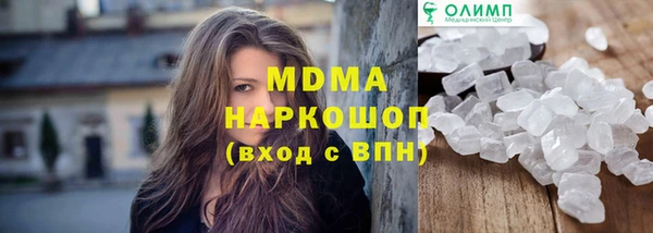 mdpv Сосновый Бор
