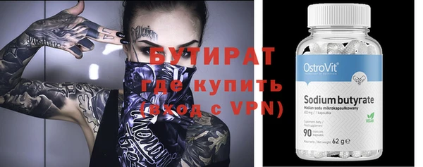 mdpv Сосновый Бор