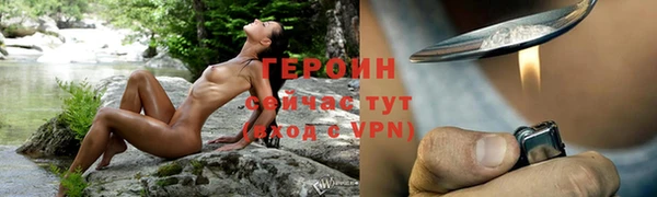 мдма Сосновоборск