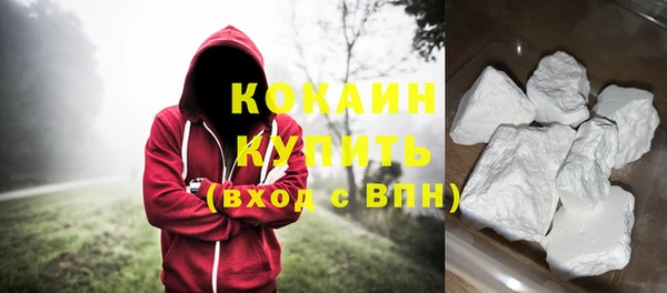 мдма Сосновоборск