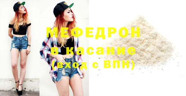 мескалин Сосновка
