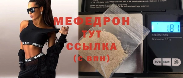 мдма Сосновоборск