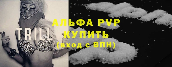 мдма Сосновоборск