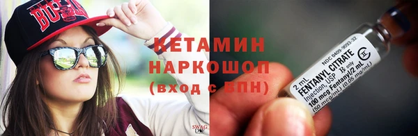 мескалин Сосновка