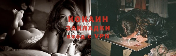 мескалин Сосновка
