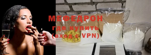 мдма Сосновоборск
