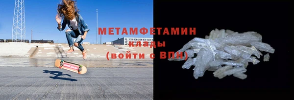 мескалин Сосновка