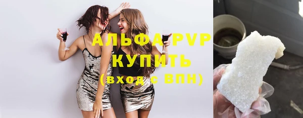 mdpv Сосновый Бор