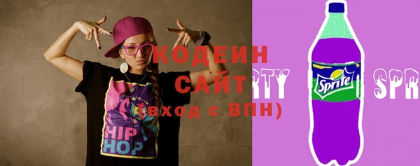 мескалин Сосновка