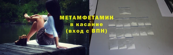 мескалин Сосновка