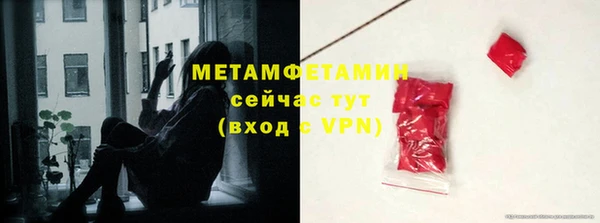 мдма Сосновоборск