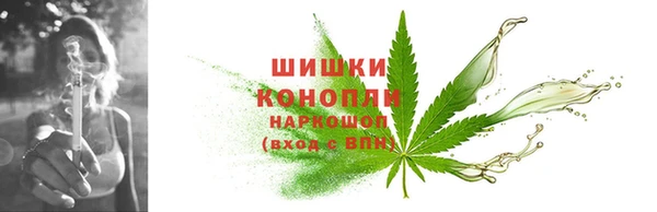 мескалин Сосновка