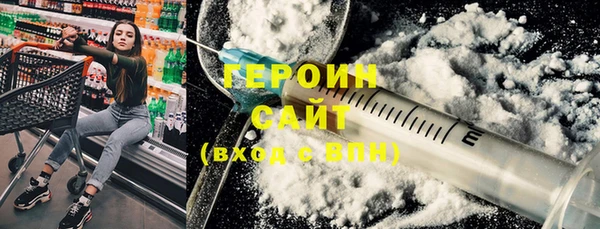 мдма Сосновоборск