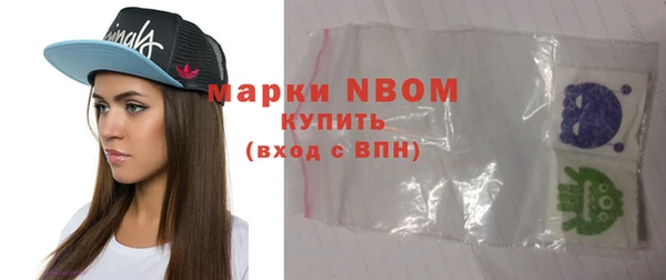 мескалин Сосновка