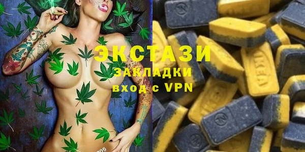 mdma Бугульма