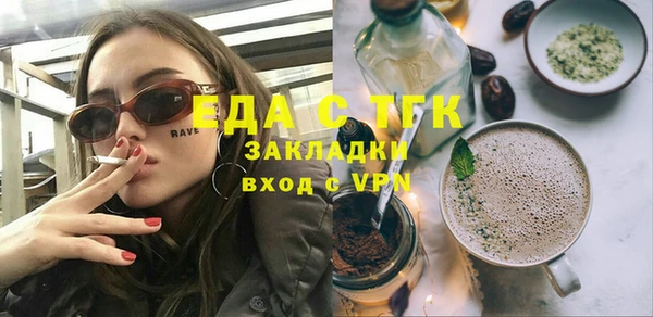 мдма Сосновоборск