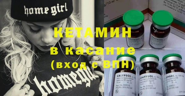 мескалин Сосновка