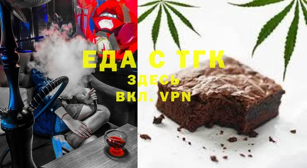 mdpv Сосновый Бор