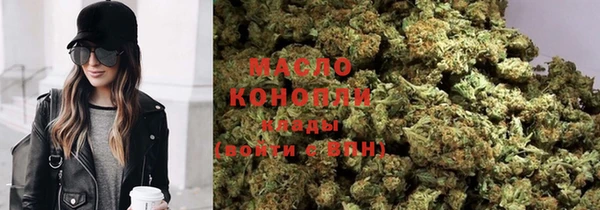 мескалин Сосновка