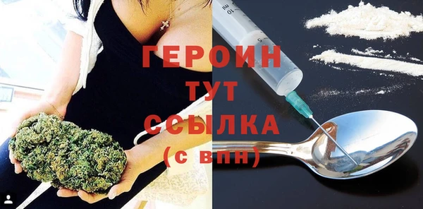 шишки Верхний Тагил