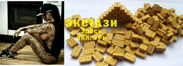 мдма Сосновоборск