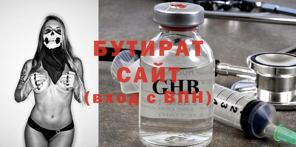 прущие крисы Карпинск