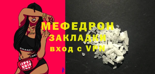 mdpv Сосновый Бор