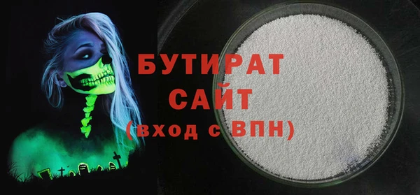 кокаин премиум Новокубанск
