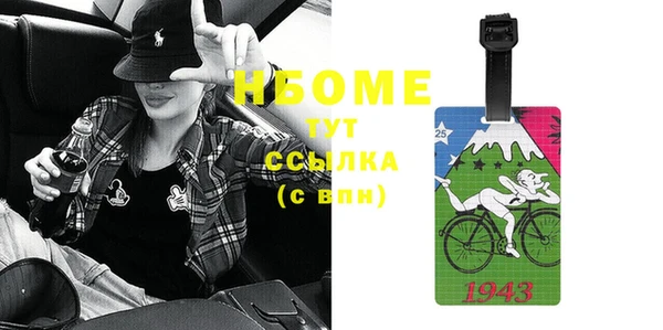 мескалин Сосновка