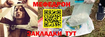 мяу мяу кристалл Кандалакша