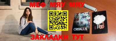 метадон Камышлов