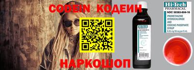 мяу мяу кристалл Кандалакша