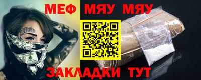 метадон Камышлов